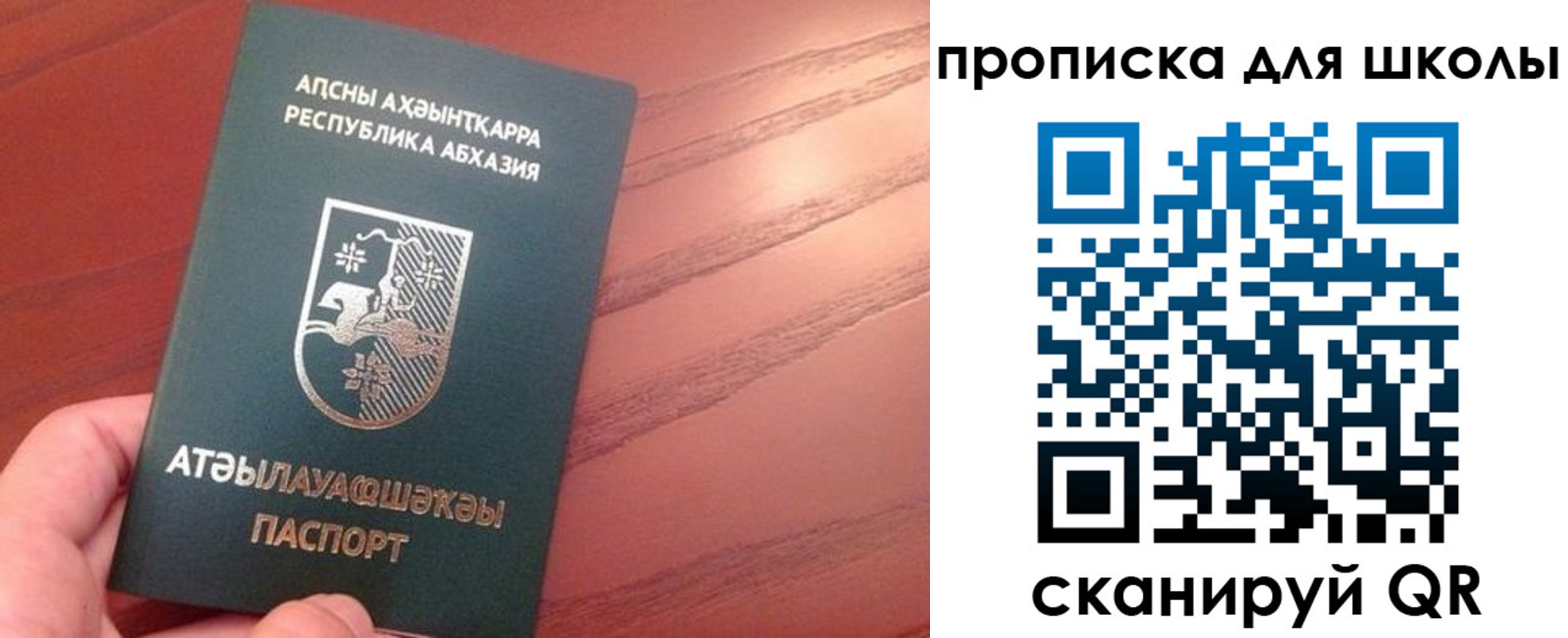 пропишу в квартире в Уварово