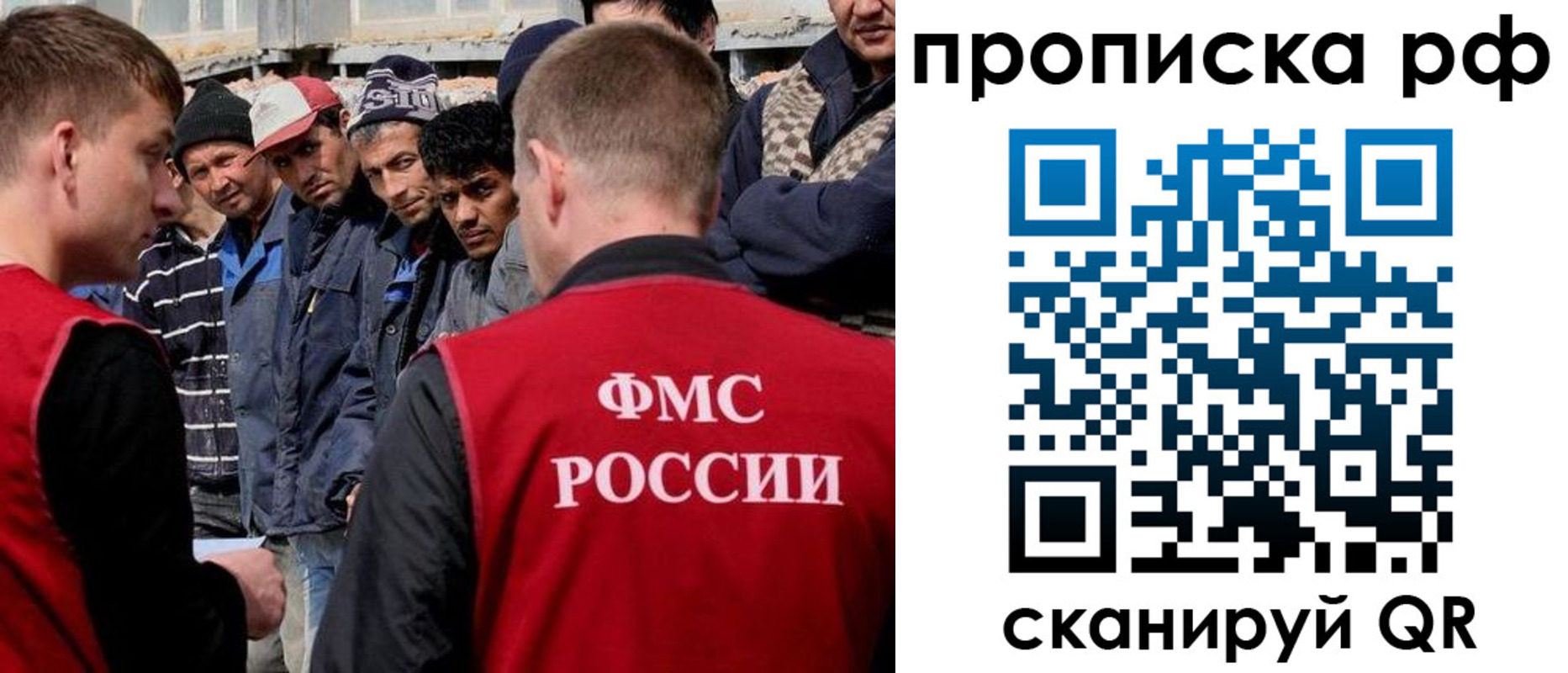 регистрация для дет. сада в Уварово
